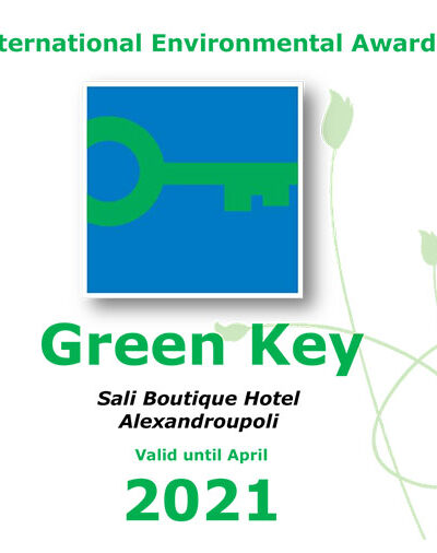 Πιστοποιητικό Green key