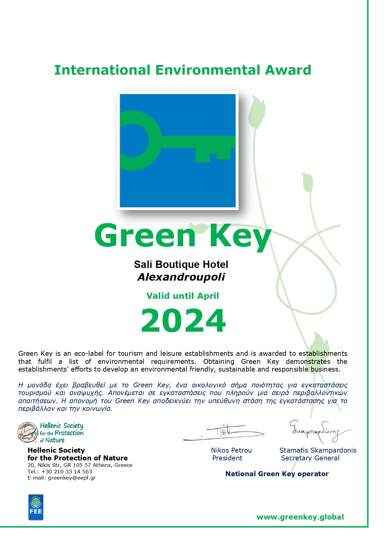 Green Key certificate Sali Boutique Hotel 2024